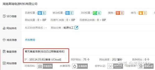 如何在長春地區(qū)提升公司網站的搜索排名與建站優(yōu)化策略